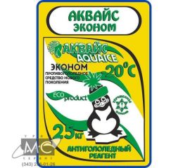Антигололедные реагенты