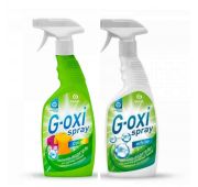 G-oxi spray, пятновыводитель для вещей.