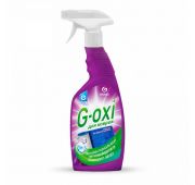 G-oxi spray, пятновыводитель для ковров и ковровых покрытий с антибактериальным эффектом.