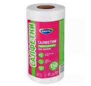 Салфетки универсальные для уборки, 150шт/рул, 20*22см, спанлейс
