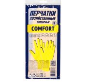 Перчатки латексные хозяйственные COMFORT