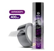 Antiglue Антискотч, 400мл