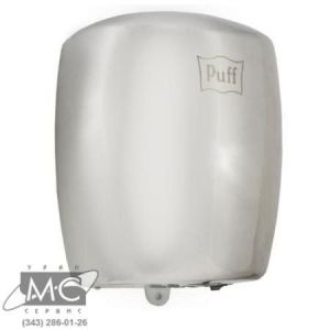 Сушилка для рук Puff-8887