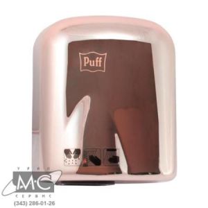 Сушилка для рук Puff-8826