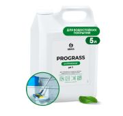 Prograss, универсальное низкопенное моющее средство